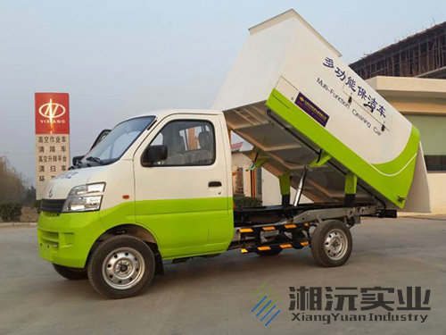 常德湘沅實(shí)業(yè)有限公司,常德垂直垃圾壓縮站,地埋式垃圾壓縮站,電動(dòng)人力斗車(chē),電動(dòng)三輪高壓清運車(chē),電動(dòng)助力拉車(chē)